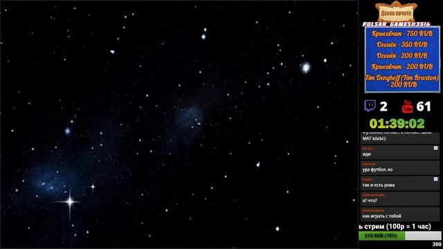 ? Великий стрим? | JackBox 3,4,5| Тривиадор | Игра со зрителями| Стрим!? смотреть онлайн