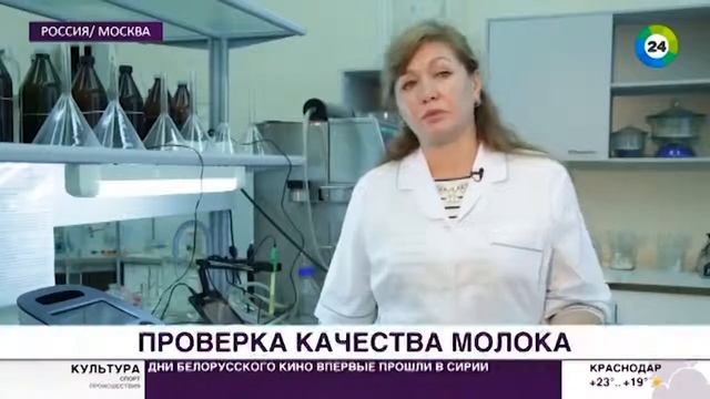 Какое молоко лучше покупать?