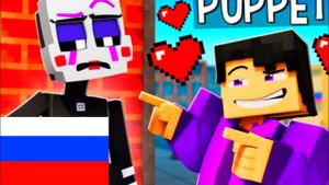 PUPPET DATES PURPLE GUY! на русском Фазбер и друзья Майнкрафт Анимация