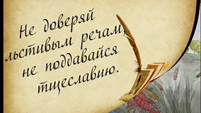 Книга в кадре смотреть онлайн