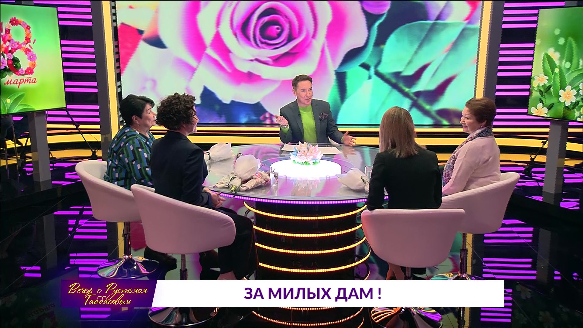 Первый "Вечер с Рустэмом Габбасовым" стал подарком для телезрительниц Башкирии к 8 марта