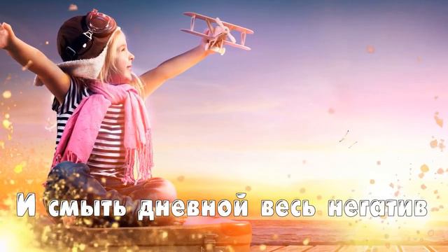ДОБРЫЙ ВЕЧЕР 🤩🥰 Пожелания ДОБРОГО ВЕЧЕРА Красивое пожелание с добрым вечером ВИДЕО ПОЗИТИВ