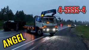 Эвакуация от небольшого грузовичка до груженой сцепки / ANGEL /4-5555-5.ru / Иркутск /