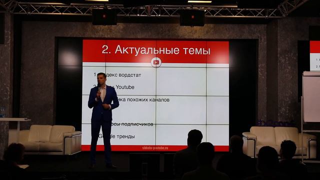Как набрать 100 000 подписчиков на Youtube. Павел Багрянцев.