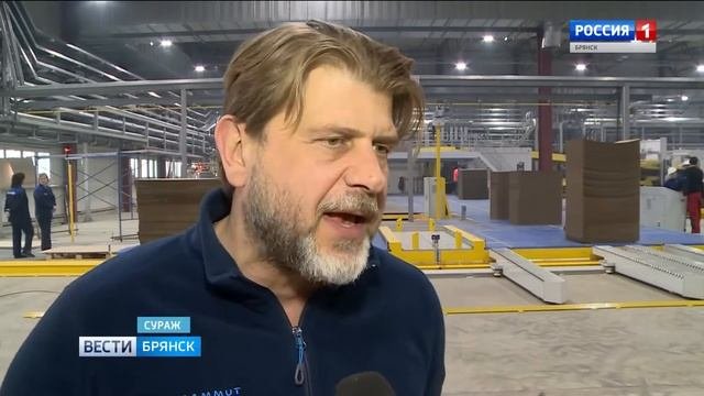 Запуск нового гофропроизводства на Пролетарии 2018 год