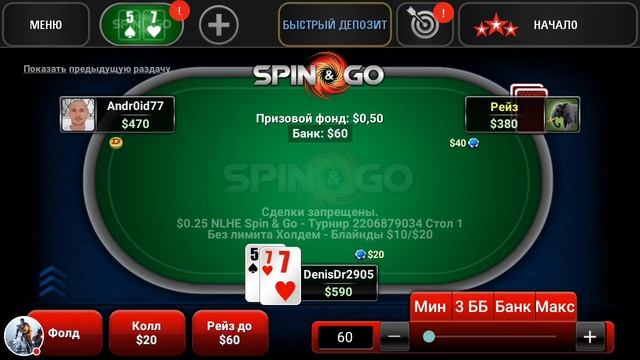Стрим игры POKER STARS НА РЕАЛЬНЫЕ ДЕНЬГИ, ПРОДОЛЖЕНИЕ ВЧЕРАШНЕГО "PS Sochi". смотреть онлайн