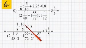 Задание №759(1) - ГДЗ по математике 6 класс (Виленкин)