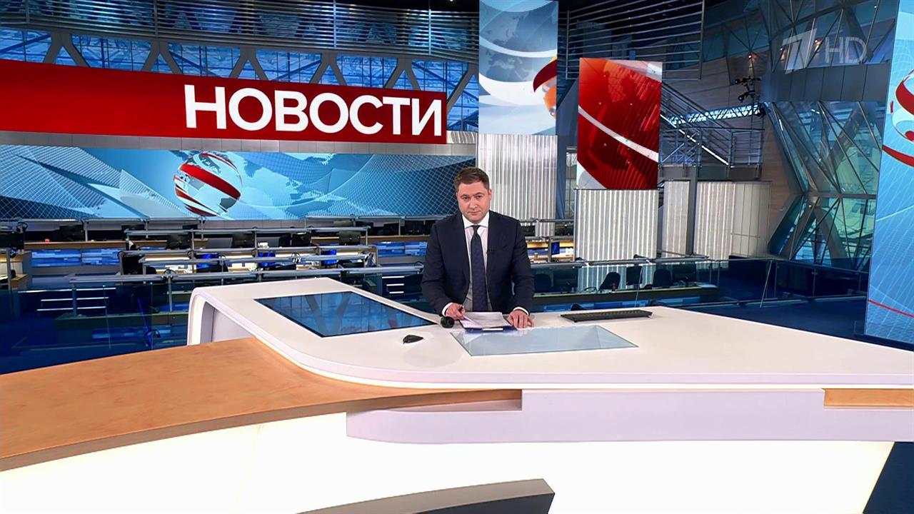 Выпуск новостей в 10:00 от 17.12.2023