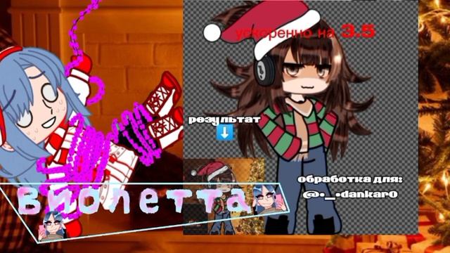 куда пропала Виолетта? почему так долго не было видео? Виолетта больше не вернётся?! ответ сдесь!? смотреть онлайн