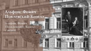История Екатеринбурга: главные купцы и промышленники города