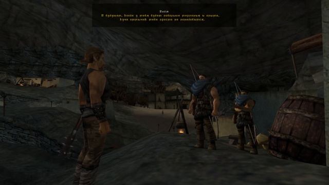 Кратко про Gothic Часть 2