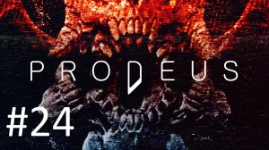 Прохождение Prodeus - Срединное царство. Уровень 24. Мороз.