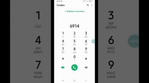 Как зарегистрировать номер в Теле 2 Казахстан