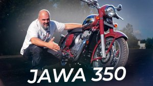 Это Jawa 350 в современном воплощении. Ява 350 2024 года | Два колеса