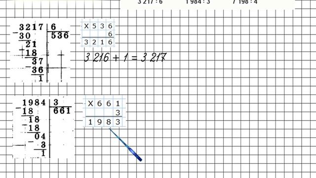 Страница 5 Задание 10 – Математика 4 класс (Моро) Часть 2 смотреть онлайн