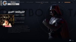 Реакция Летсплейщиков на Появление Дарта Вейдера в Star Wars Jedi Fallen Order ч.2
