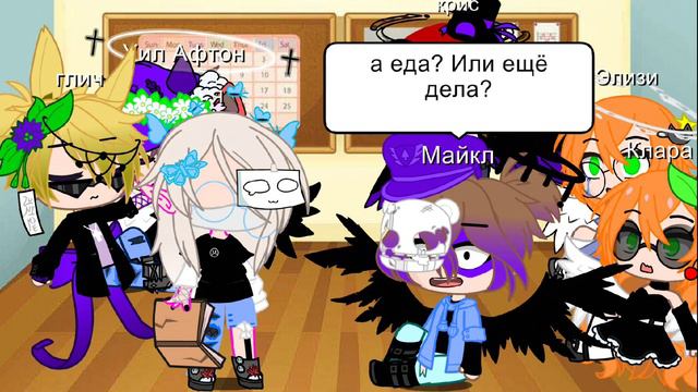 прода сегодня но позже:/Кст стоит делать ещё такие видио? или мемы... смотреть онлайн