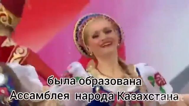 1 Мая - День единства народа Казахстана смотреть онлайн