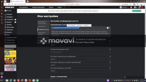 Показал как за 5 - 3 минуты сделать войс чат.