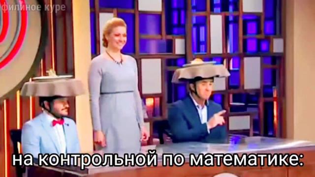 Муд мастершеф дети #9 смотреть онлайн