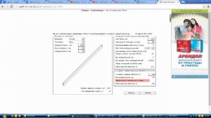 Пролеты в каркасном доме. Всё о перекрытиях. СП 31-105-2002