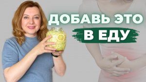 Ферментация - это важно для здоровья! Эффективно и дешево