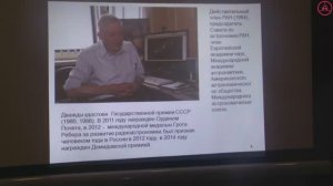 ЖИЗНЬ, ОТДАННАЯ НАУКЕ: Поиски Разума во Вселенной. Памяти академика Н.С. Кардашева (Л.М. Гиндилис)