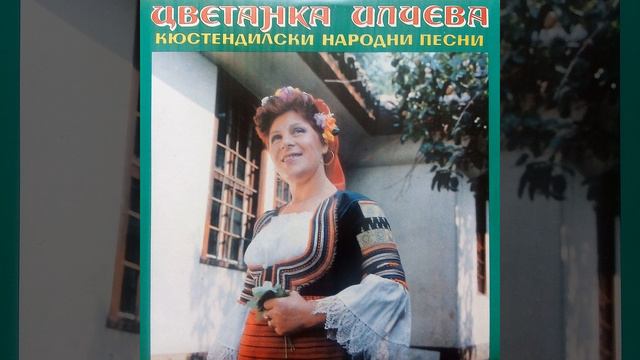 Слънце се слага да зайде