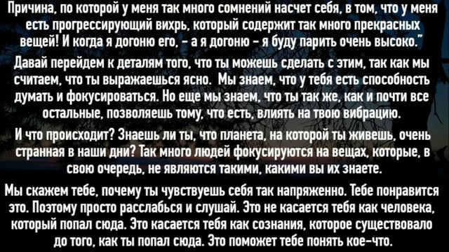 Абрахам Хикс - Если Ты Чувствительный Человек И Много Беспокоишься Из-за Своих Желаний