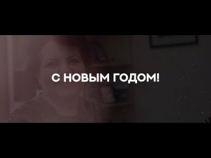 Предновогоднее интервью с ректором ЕАСИ