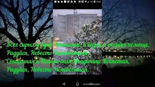 Мария Дево чистая (плохо конечно получилось, но нет времени, как обычно, спеть и отредактировать. смотреть онлайн