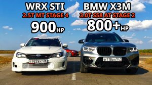 Ядерная Subaru IMPREZA WRX STI vs BMW X3M STAGE 2. PANAMERA TURBO vs INFINITI Q50S Aprilia rsv4 1000