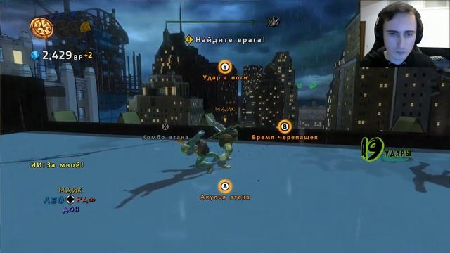 КУЧА ВЗРЫВОВ, БОСС ШИЗОЛЕТ - Teenage Mutant Ninja Turtles: Mutants in Manhattan - Прохождение #6 смотреть онлайн