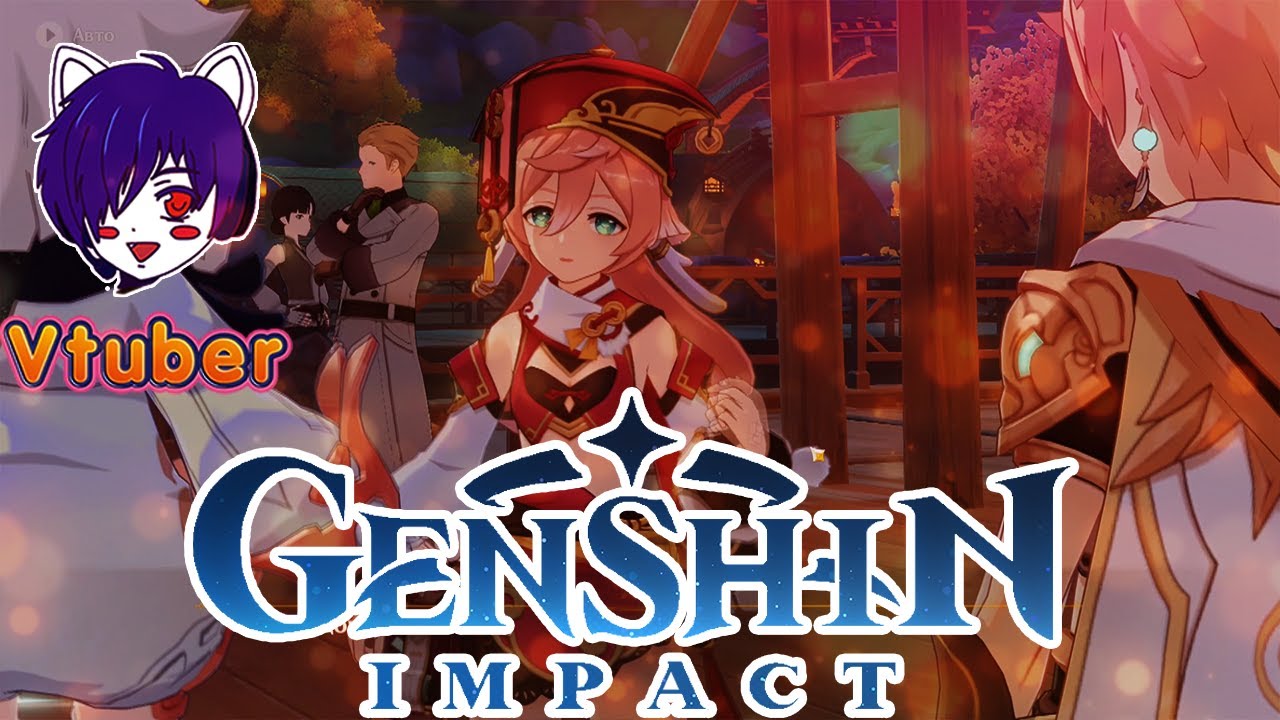 Genshin impact чайник