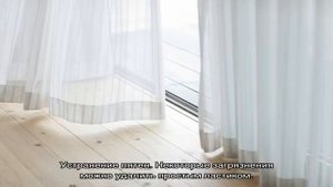 Как стирать шторы: тонкости ухода за разными изделиями