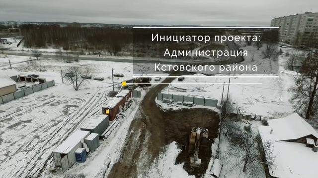 Скоро. Новая дорога в г.Кстово. Рачкова-Островского (2017г.) смотреть онлайн