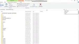 Найти все видео на компьютере в Windows 10