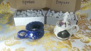 ладан Афонские традиции. производство