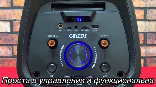 Обзор на музыкальную Midi систему от GINZZU. Model: GM-218. смотреть онлайн