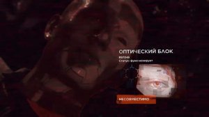 Маркус просыпается в свалке. Маркус ищет себе детали. Маркус ищет свободу