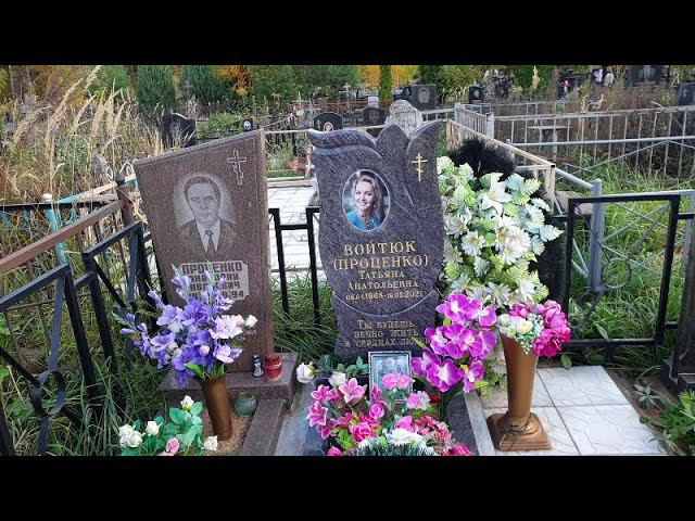 Мальвина на Пыхтинском кладбище