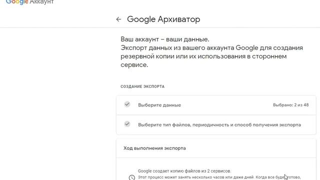 Как скачать данные с Хранилища Google если "ХРАНИЛИЩЕ ПЕРЕПОЛНЕНО" и на ПОЧТУ НЕ ПРИХОДЯТ ПИСЬМА?
