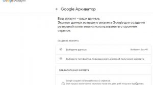 Как скачать данные с Хранилища Google если "ХРАНИЛИЩЕ ПЕРЕПОЛНЕНО" и на ПОЧТУ НЕ ПРИХОДЯТ ПИСЬМА?