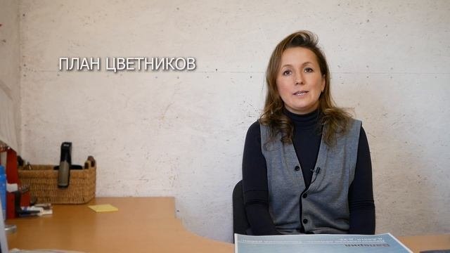 Ландшафтные проекты, проекты участка