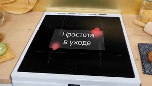 Видеообзор электрической плиты PL EC241 616 W