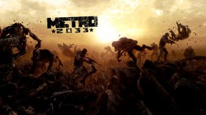 СТРИМ!!! - Metro 2033 Redux прохождение #3