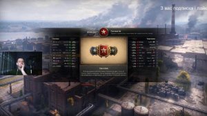 ДАВНО НЕБУЛО WORLD OF TANKS