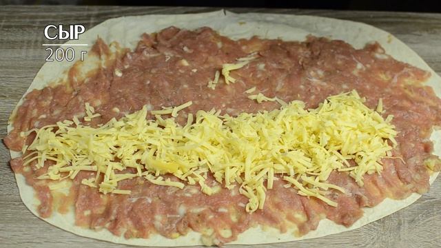 Мясной ПИРОГ из лаваша!