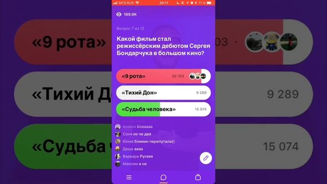 Клевер 5 августа 2018 / Судьба человека Сергея Бондарчука и малина многокостянка смотреть онлайн