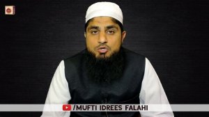 Fixed Deposit Karna Jaiz Hai Ya Nahi | Fixed Deposit Halal Ya Haram | Mufti Idrees Falahi